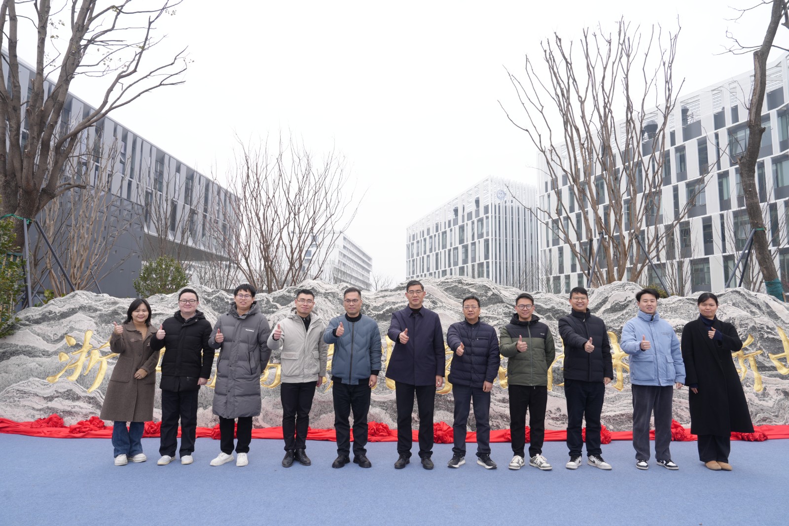 硬核科創(chuàng)平臺(tái)啟幕！浙江省高端化學(xué)品技術(shù)創(chuàng)新中心基建項(xiàng)目正式投用